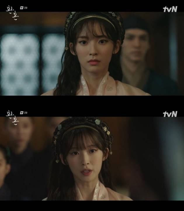 사진=tvN '환혼' 방송 화면.