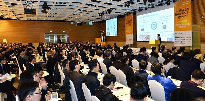 2015년 3월 18~19일에 열린 제1회 스마트금융&핀테크 비즈니스 콘퍼런스가 서울 여의도 전경련 회관에서 열렸다. (사진=전자신문DB)