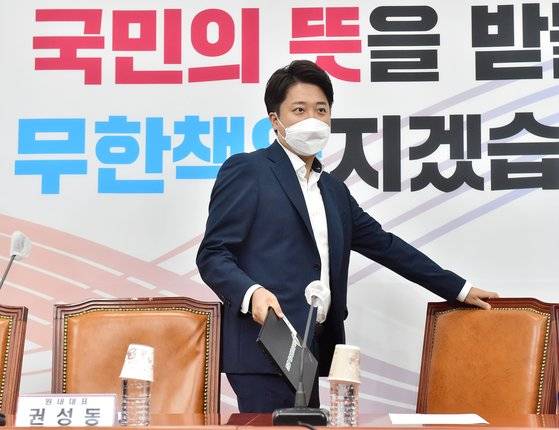 이준석 국민의힘 대표가 20일 국회에서 열린 최고위원회의에 참석하고 있다. 김경록 기자