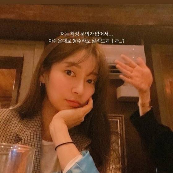 /사진='나는 솔로' 8기 영숙 인스타그램 캡처