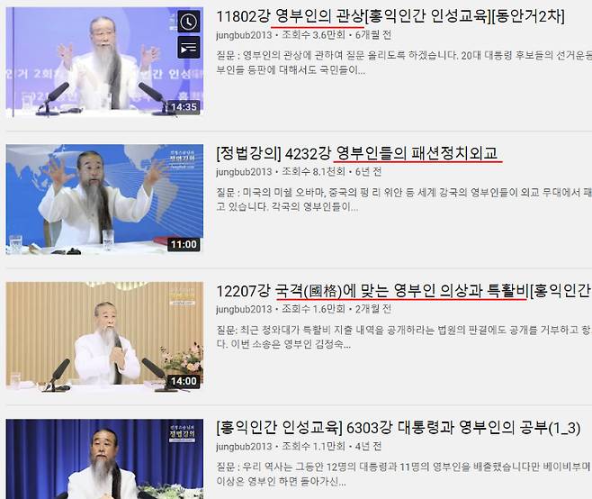 천공 유튜브 채널 캡처