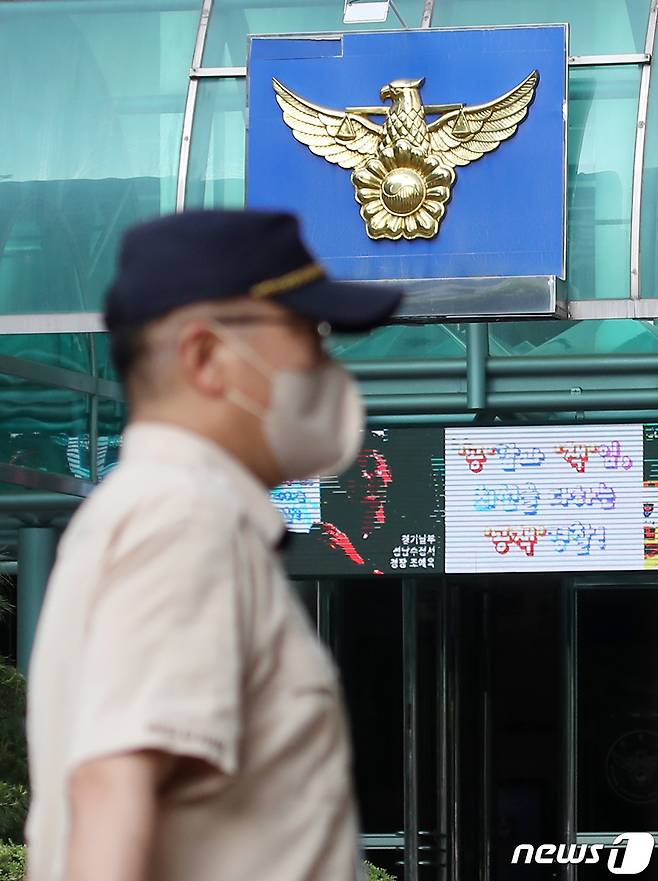 '경찰국 신설'에 대해 경찰 조직이 강하게 반발하는 가운데 21일 오전 서울 서대문구 경찰청에 적막이 감돌고 있다. 이날 행정안전부 장관 산하 경찰제도개선자문위원회는 경찰 통제 방안을 담은 권고안을 발표할 예정이다. 2022.6.21/뉴스1 © News1 민경석 기자