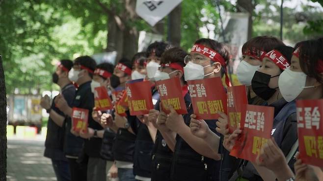 디아지오코리아노조가 지난달 11일 오전 서울 여의도 하나금융투자 빌딩 앞에서 윈저 브랜드 졸속 매각 철회를 요구하는 집회를 하고 있다. 디아지오코리아노조 제공