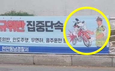 정의당 충남도당 제공.