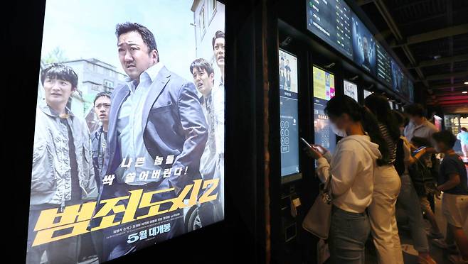 서울 시내 한 영화관에 걸린 ‘범죄도시2’ 포스터. [연합]