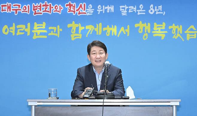 권영진 대구시장이 대구시청에서 기자간담회를 하고 있다. 대구시 제공