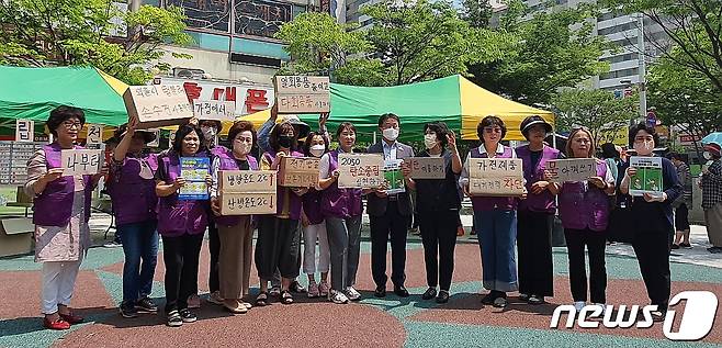 계룡시는 21일 엄사면 원형광장 일원에서 탄소 중립 실천을 위한 캠페인을 벌였다. © 뉴스1