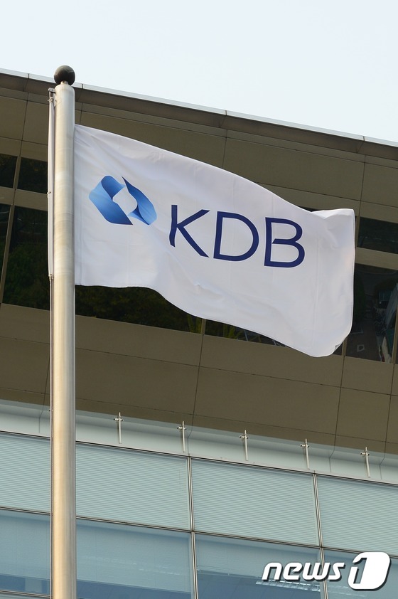 서울 영등포구 여의도 KDB산업은행 본점. 2015.10.19/뉴스1 © News1 민경석 기자