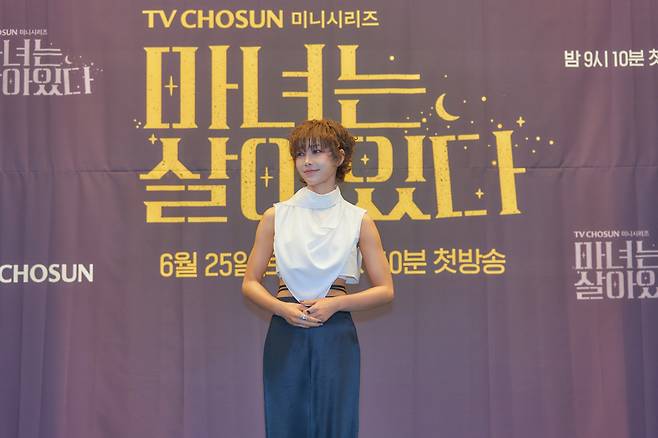 이유리 사진 제공=TV조선