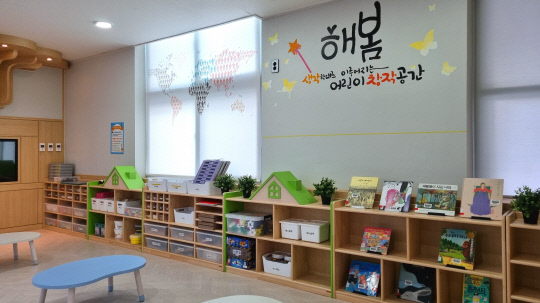 대전학생교육문화원 1층 어린이자료실 내에 위치한 지역 최초의 도서관형 어린이 창작 공간 '해봄'. 사진=대전학생교육문화원 제공