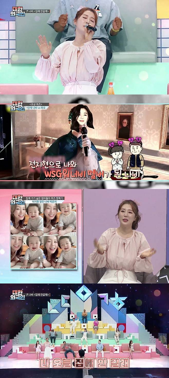 iMBC 연예뉴스 사진