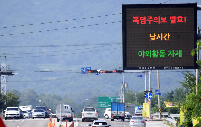 ▲ 폭염주의보 [강원도민일보 자료사진]