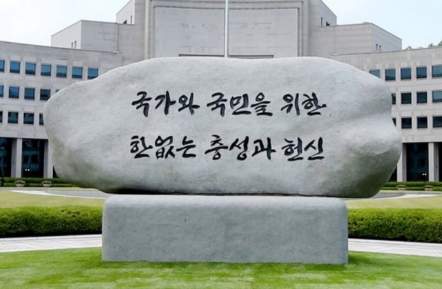 신영복 글씨체로 쓰인 국가정보원 원훈석. 국정원 제공