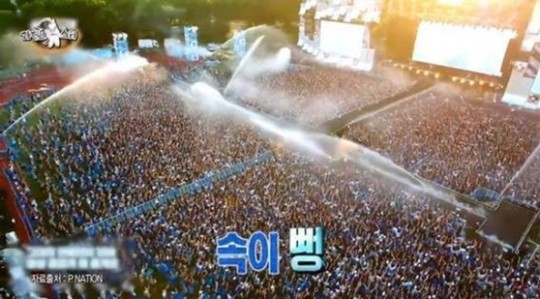 싸이 흠뻑쇼 공연 모습. MBC '라디오스타' 방송화면 캡처
