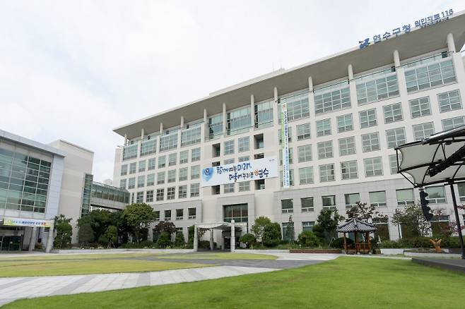 인천 연수구청 전경./사진제공=연수구