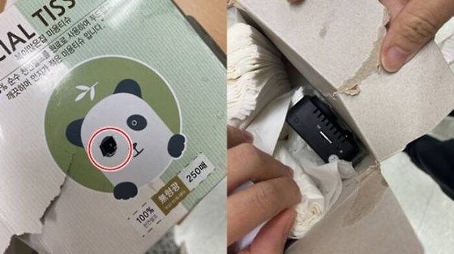 경기 안양 소재의 한 초등학교 여교사 화장실에서 발견된 불법 촬영 카메라 사진. (사진=경기교사노조 제공)