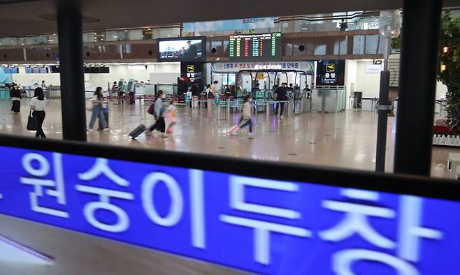 22일 부산 강서구 김해국제공항 청사에 원숭이두창 주의를 알리는 문구가 모니터에 송출되고 있는 모습. 뉴스1