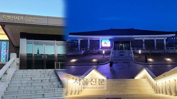 국립경주박물관 특별전시관 전경. 강민혜 기자