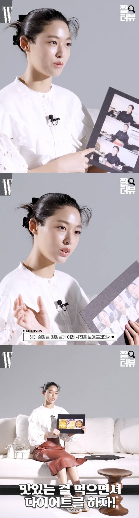 /사진=더블유 코리아