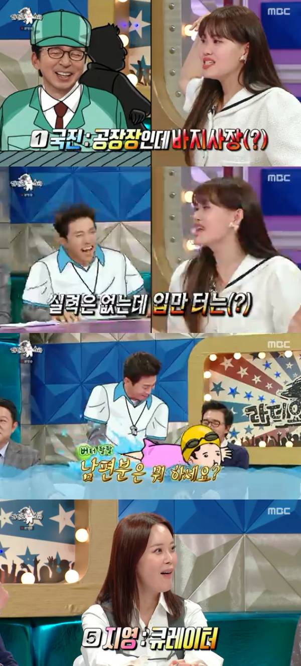 /사진='라디오 스타' 방송화면