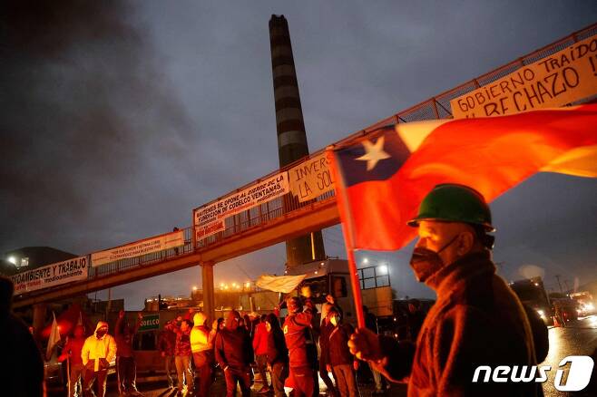 칠레 푸춘카비에 위치한 벤타나스 제련소가 폐쇄 결정이 내려지자 노동자들이 이시위를 벌이며 항의하고 있다. 2022.06.22/뉴스1 © AFP=뉴스1 © News1 김민수 기자