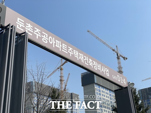 둔촌주공 재건축 공사는 지난 4월 15일 조합과 시공사업단의 '공사비 증액'을 둘러싼 갈등으로 인해 중단됐다. /이민주 기자