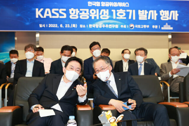 원희룡 국토교통부 장관(왼쪽)과 이상률 한국항공우주연구원장이 항공위성 1호기 발사 생중계 상황을 보면서 대화를 나누고 있다.
