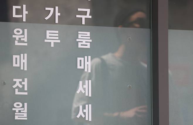 서울 시내 부동산 중개업소의 모습 /연합뉴스