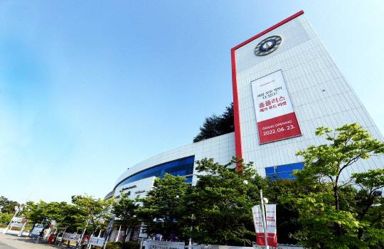 대전 유성구 홈플러스 메가푸드마켓 유성점 전경. <홈플러스 제공>