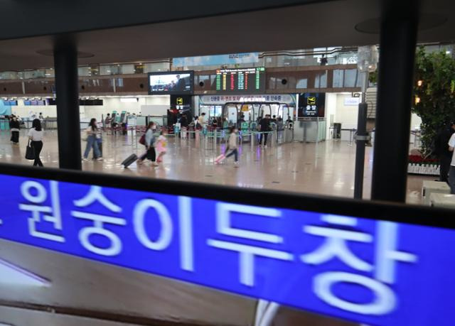 22일 부산 강서구 김해국제공항 청사에 원숭이두창 주의를 알리는 문구가 모니터에 송출되고 있는 모습. 이날 질병관리청은 원숭이두창 의사환자 2명에 대한 진단검사 결과 내국인 1인이 최종 양성으로 확인되었다고 밝혔다. 부산=뉴스1