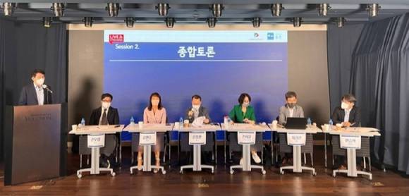 디지털 생태계 변화에 따른 ICT제도 개선방향'에 대한 공동 웨비나가 열렸다. 사진은 웨비나 전경.  [사진=율촌]