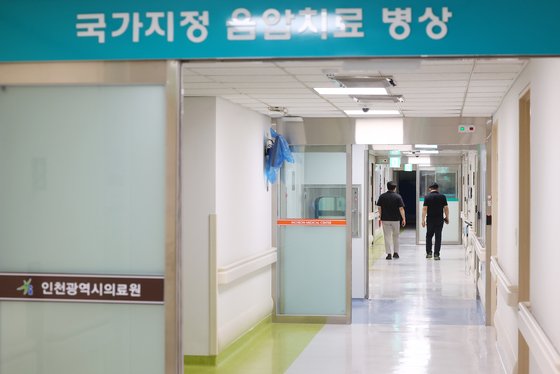22일 오후 인천시 동구 인천의료원 국가지정 음압치료 병상에서 병원 관계자들이 이동하고 있다. 연합뉴스