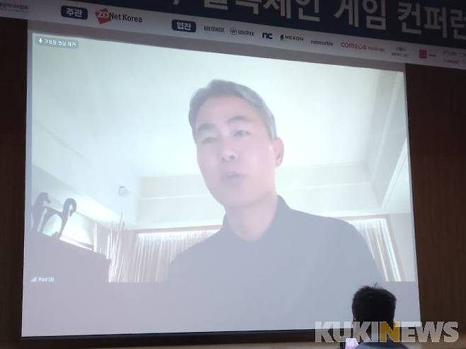 대한민국 NFT/블록체인 게임 컨퍼런스 기조연설을 맡은 위메이드 장현국 대표.&nbsp; &nbsp;사진=강한결 기자