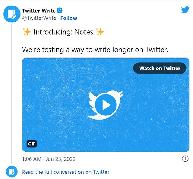 트위터 `노트' 기능 시범 서비스를 소개하는 트윗