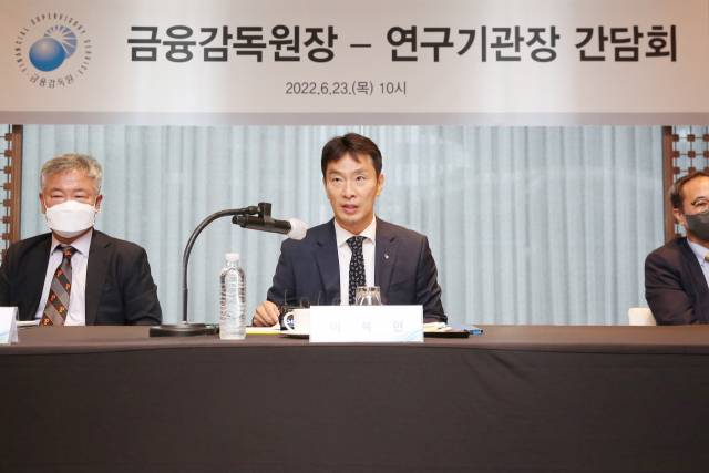 이복현(가운데) 금융감독원장이 23일 서울 웨스틴조선호텔에서 연구기관장과 간담회를 열고 금융시장의 커지는 변동성에 대해 논의하고 있다. 사진 제공=금감원