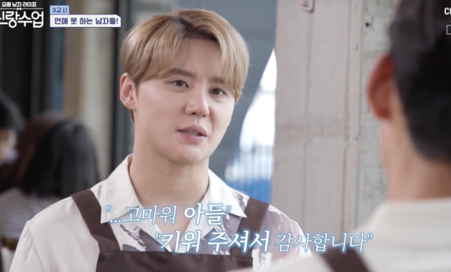 In Grand Class, Junsu had a more honest time with his best junior, Park Tae-hwan, who was in charge of the difficult family environment in the past.Park Tae-hwan and Junsu were broadcast on Channel A entertainment Gentlemen class on the 22nd.Park Tae-hwan, who was concentrating on the day, was drawn. Junsu visited his office and showed a nervous appearance.Turns out Junsu is going to learn Sooyoung.Then Park Tae-hwan appeared in Sooyoung suit, while Junsu appeared in Lashguard.Junsu was surprised by his muscular body, saying, I tried to take off the lashguard and I never took off. Then I decided to check Park Tae-hwans skills.The following is a lesson in Survival: Junsu was immediately applied and learned, satisfied that you are so good, and Park Tae-hwan was proud to say, I taught you well.At this time, the nephews of Park Tae-hwan arrived.Park Tae-hwan suggested that Junsu would try to confront his nephews, and Junsu decided to do it properly, saying, I will win.But he lost to his nephews and Junsu admitted that blood is different and laughed.They were moving in a car. They mentioned their ten-year relationship and said they were close to each other during concerts.They also talked about their desire to play together, saying, I played billiards and table tennis at home.Park Tae-hwan and Junsu started talking to each other saying, Why do not you love? Park Tae-hwan said, It is an excuse to be busy not to do it, but to see a friend.When I was a child, I dont think Im looking at it now, but the reference point has risen, he said, adding that the inner and personality are important, and that he was more cautious about seeing the compatibility of the inner side.Park Tae-hwan said, My brother-in-law seems to be careful because there are fans. Junsu laughed, I know the hearts of pure fans, though it is a joke that fans tell me to marry at the age of 99.Park Tae-hwan mentioned Junsu, who had a lot of illegitimate fans in the past, and said, I put a lot of taxis behind me, and Taehwan even gave me away.Junsu said, I love the weather, when I see Lotte World when it is sunny in my house, and when I see couples, I burst into salt.Junsu said, I was happy to eat in the world, and I did not control my past diet.Park Tae-hwan also said, I ate it all at the end of the season, but I did not drink alcohol, so I went on a cafe tour.Recalling the time, Junsu said, I had a lot of cafe tours when I was out of the company and I spent a lot of time at that time.Park Tae-hwan said, I just liked it because I could not do anything. Junsu said, It was good to share my worries that the field was comforting and comforting even if it was different.The two of them talked about their family as well as deep friends.Park Tae-hwan said, My parents felt that they were very old recently, especially when I was young, and I saw the cancer treatment process, especially when I was young. Fortunately, they are now cured.Junsu said, Your gold medal was a good medicine. Park Tae-hwan said, When I was a child, I thought I would do anything if my mother could not hurt.Junsu also said, I lived in a bad house environment, lived in a poor place, and then moved to a good villa. My mother was shocked when she was a child because she vomited blood on the toilet. I remember my parents who lived in a difficult situation.Junsu, who received his first settlement after debut, said he had cleared all his old debts in 19. He said, I did not have any money left to pay my debts, and my mother said thank you for crying and thanking me.Grandmaid Capture