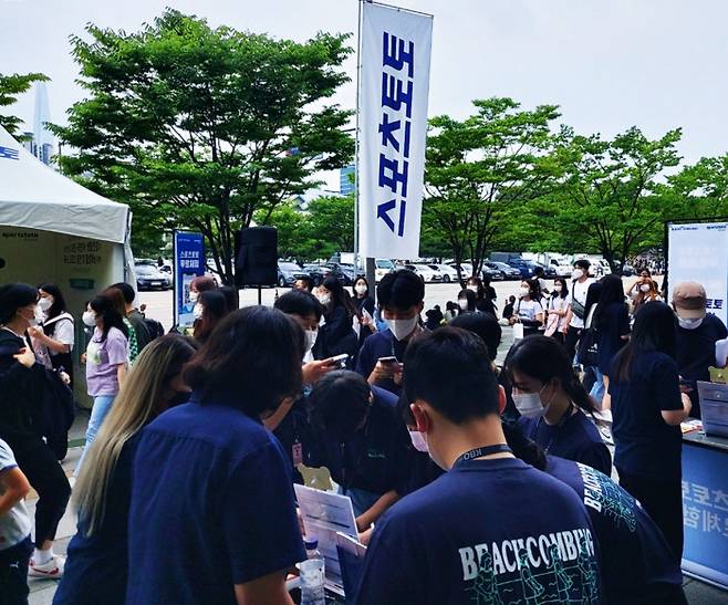 6월18일 두산-KT전이 펼쳐진 서울잠실야구장 앞에서 시민들이 현장 무료체험 프로모션에 참가하고 있다. 스포츠토토