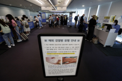인천국제공항 제1터미널 입국장에 원숭이두창 관련 안내문이 세워져 있다. 사진|김창길 기자