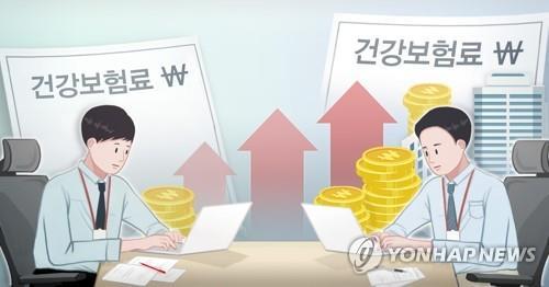 소득월액 건강보험료(PG) [제작 홍소영] 일러스트