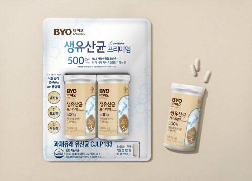 (사진=CJ BYO)