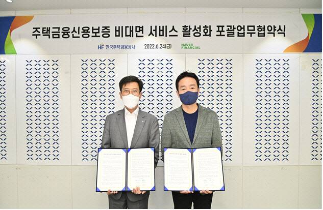 한국주택금융공사는 맞춤형 보증 안내서비스 추진을 위한 ‘주택금융신용보증 비대면 서비스 활성화 포괄업무협약’을 24일 체결했다. 최준우 주금공 사장(왼쪽)과 박상진 네이버파이낸셜 대표가 부산국제금융센터 주택금융공사 본사에서 협약 체결 후 기념촬영을 하고 있다. (사진=주금공 제공)