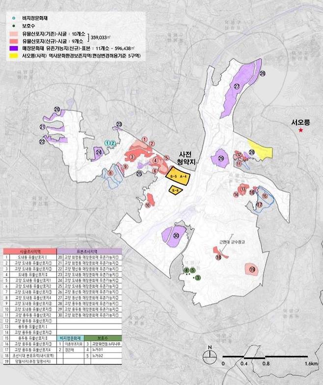 고양창릉 문화재 조사구역 구분도(LH제공) © 뉴스1