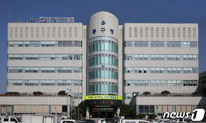 광주 동구청사 전경. /뉴스1 DB © News1