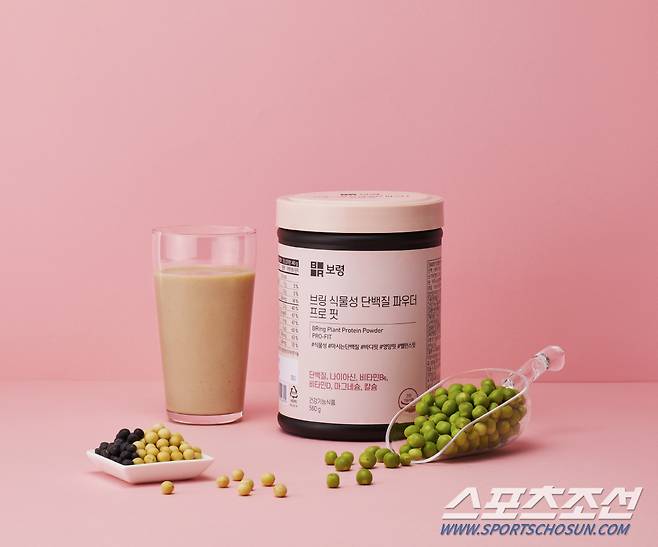 【 사진제공=보령컨슈머헬스케어】 브링 식물성 단백질 파우더 프로핏