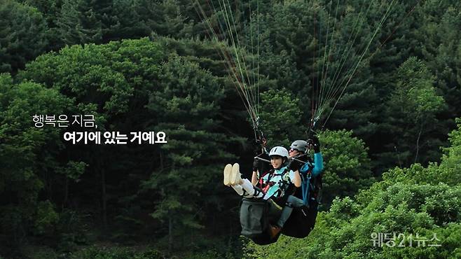 사진 : 올포유(ALLFORYOU), summer sports with ALLFORYOU (사진제공 : 올포유)