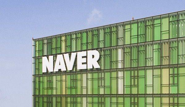 성남시 분당구 네이버 사옥.ⓒ네이버