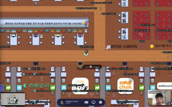 팀스파르타의 코딩 수업 '항해99' 수강생들이 온라인 메타버스 서비스 '게더타운' 모여 공부하고 있다. 온라인이지만 오프라인처럼 서로 직접 독려하면서 하루 평균 14시간의 코팅 수업을 버티고 있다.  팀스파르타 제공