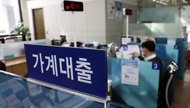 서울의 한 시중은행 대출창구에서 고객이 상담을 하고있다.[사진 = 매경 DB]