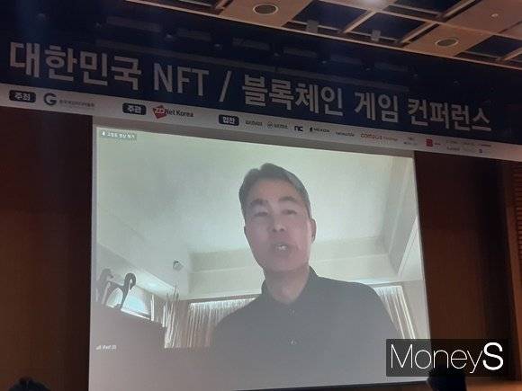 ‘대한민국NFT/블록체인 게임 컨퍼런스’가 지난 23일 판교 경기창조혁신센터 국제대회의장에서 개최됐다. 사진은 기조연설에 나선 장현국 위메이드 대표. /사진=양진원 기자