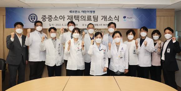 지난 23일 열린 중증소아 재택의료팀 발대식에 오정탁 어린이병원 원장(왼쪽 네번째), 하종원 세브란스병원장(왼쪽 여섯번째) 등이 참석했다./사진=연세의료원